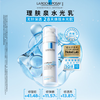 La Roche-Posay B5 Repairing and Brightening (15ml Hydrating Emulsion + 1 Hydrating Mask) Set of Moisturizing Skin Care Products JD.com Trial