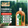 Dettol disinfectant, laundry disinfectant 750mL, mite removal, sterilization, Spring Festival cleaning, influenza A non-84