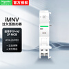 Schneider air switch Acti 9 accessories over- and under-voltage tripper iMNV over- and under-voltage trip unit A9A26980 miniature circuit breaker accessories