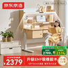 Jingdong Tokyo Pilot Home 2.0 dual light source rubber wood children's learning desk and chair set lifting student writing desk 1.2m brown