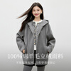 Qiushui Yiren Fashion 100% Sheep Wool Top 2025 Winter New Fall Shoulder Loose Hooded Woolen Jacket