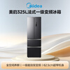 Midea 325L French four-door refrigerator small apartment ultra-thin air-cooled frost-free first-class energy efficiency frequency conversion energy-saving odor-free trade-in BCD-325WFPM (E) national subsidy