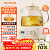 Joyoung all-glass 0-glue health-preserving kettle, office multi-function teapot, flower teapot, kettle, constant temperature electric kettle, 24h appointment keeping, 1L WY107