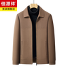 Hengyuanxiang high-end knitted jacket men's autumn and winter quilted thickened warm business casual middle-aged dad lapel short jacket brown L 175