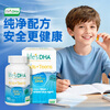 Life's DHA DSM Lutein dha children 4 years old + students eye protection brain supplement youth DHA algae oil 60 capsules