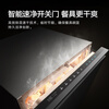 Mijia Xiaomi fully built-in dishwasher Ai smart washing high-end 18 sets P20 washing and disinfecting integrated 135 drying 59 minutes washing and drying automatic opening and closing door QMDW1803M