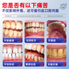 Zixinpu Pharmacy Medical-grade gingival atrophy special heavy repair regenerated silicon toothpaste periodontal anti-moth protection gum solid tooth inflammation toothpaste