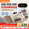 SUPOR mite removal instrument bed treasure household bed vacuum cleaner handheld ultrasonic ultraviolet sterilization and removal of mites hot air dehumidification double roller brush double dust cup artifact holiday gift ERC-TD8S