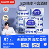 Deyou wet wipes large pack 80*10 packs EDI pure water cleansing wipes baby hand and mouth wipes in carton