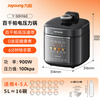 Joyoung National Subsidy 100kPa Speedy Electric Pressure Cooker 0 Coating 316L Stainless Steel Liner 5L Double Pot Intelligent Reservation Home Rice Cooker 50H160 Pressure Cooker 4-6 People