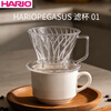 HARIOPEGASUS filter bowl 01