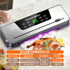 Kaidepudi German quality fully automatic vacuum sealing machine household commercial high suction kitchen sealing food grade packaging machine bacon sausage bag plastic sealing machine compression artifact upgraded temperature adjustable high suction +20*30cm 100 vacuum bags with cutter
