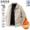 Mark Huafei Jacket Men's Autumn and Winter Velvet Thickened Warm Casual Jacket Windproof Outdoor Sports Jacket Coffee L