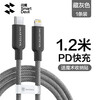 Flash magic suitable for Apple 6-14 universal data cable fast charging cable 14 promax mobile phone Type-C charging ipad tablet 12 suitable for 13 hidden gray 1.2 meters rainbow braided cable PD20W fast charging | safe and durable