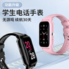 Chongchuang has simple functions and long battery life. Phone watch for children only makes calls and locates 6-12-16 years old middle and high school students. Special card for middle school students. Phone watch without games. Top version white. Quit the Internet without games + calling + positioning + payment + do not disturb in class.