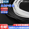 Guwanji Utilized Cable Guard with Free Insulation Protective Cover, Toothed Protective Belt, Toothed Cable Cover Accessories, White KG-010 (10 Meters/Roll)