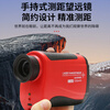 UNI-T range measuring telescope outdoor laser infrared range finder home speed measurement angle measurement height 5-600 meters LM600