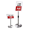Maxio signage stainless steel display stand vertical signage billboard water sign conference hall shopping mall guide sign A4 silver right angle