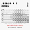JEEP SPIRIT Jeep men's new anti-pilling hooded sweatshirt jacket men's spring casual all-match tops couple jackets for men