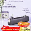 GX Diffuser Guxin water light cannon needle-free water light self-priming water light oxygen injection hydration device home beauty instrument water light introduction device as a birthday gift for girlfriend, mother and wife New Year gift needle-free water light model purple-needle-free water light cannon