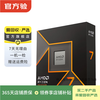 AMD Processor Desktop CPU Gaming Office Fearless Contract Second-hand CPU Please refer to the quality inspection report AMD Ryzen 5