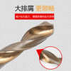 S Special taper shank twist drill bit for cobalt-containing stainless steel H High-speed network M35 Morse taper shank drill bit 13-35.5mm Cobalt-containing taper drill 44.5MM