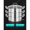 Tuojin German imported quality 316 stainless steel three-layer steamer thickened household 3-layer 2 steamer multi-layer induction cooker for steamed buns 3 extra thick 316 stainless steel two layers_one bottom pot, one steaming grid and one lid 26cm free gift