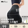 Beneunder women's underwear high waist tummy control butt lifting shaping waist and butt lifting tummy control safety pants