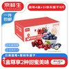 Jingxiansheng Yunnan blueberries 15mm+4 boxes+2J grade Chilean cherries 5kg fruit gift box straight from the source