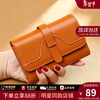 Viney new cowhide short wallet women's wallet clutch bag women's wallet large capacity multiple card slots small change for wife retro brown high-end practical light luxury girlfriend