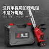 Guangchen rechargeable electric chainsaw household electric chain saw handheld high-power lithium battery large-capacity sawing artifact logging saw sawing trees