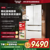 Panasonic Big Seal PLUS 573 liter refrigerator pearl white ultra-thin zero-embedded dual system sterilization French four-door tempered glass upgraded model NR-EW57TGB-W