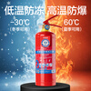 Deli dry powder fire extinguisher 2025 new national standard vehicle-mounted household commercial portable 3C national fire certification 1KG