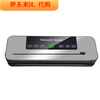 Fat Donglai German high-suction vacuum sealing machine household fresh-keeping sealing and plastic-sealing all-in-one machine of the same model Midea liter display with cutting + 50 sterile bags 17*25