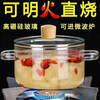 Tuojin imported high-quality borosilicate glass pot from Germany, open flame, heat-resistant small milk pot, transparent soup pot, electric ceramic stove, special cooking wood grain pot + yellow spoon -50 -170 1cm 1.7L