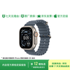 99% new Apple Watch second-hand Ultra3+49mm primary color titanium case+AppleWatch/iWatch student bracelet