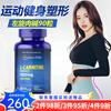 Priprela L-carnitine 1000mg L-carnitine stubborn weight loss product accelerates fat burning imported from the United States L-carnitine tablets 90 tablets/1000mg