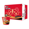 Master Kong Instant Noodles Classic Braised Beef Bucket Noodles 110g*12 Instant Noodles Full Box Instant Food