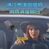 Fengxi driving recorder 2025 new Magotan Tanyuege ETC all-in-one e-high-speed smart etc. Tiguan L 23/24 recorder without ETC single lens package one