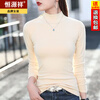 Hengyuanxiang 2026 Spring and Autumn Pure Cotton Half-Turtle Collar Bottoming Shirt Women's Korean Style Trendy Slim Simple Long-Sleeved T-shirt Women's Top Pink XL About 120 Jin