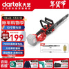 Dayi lithium chainsaw logging saw 12-inch electric chain saw household handheld Pawit RCH-A3/01-300 outdoor pruning