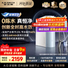 Smith (A.O.SMITH) Garnet water purifier household kitchen direct drinking water purifier reverse osmosis small volume 5-year-old RO membrane CR2000BM1 2.64 liters/minute large flow rate constant net 0 old water full-time high water efficiency