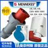 Germany MENNEKES high-power aviation waterproof industrial plug and socket conversion connector 278 plug 288 (16A_5P_400V_IP67)