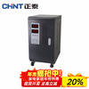 Chint (CHNT) voltage regulator TND1-20KW vertical single-phase automatic AC voltage stabilizer 20000W household air conditioning voltage regulator