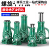 HUGO screw jack gear hand mechanical jack 3 tons 5T 10 tons 20 tons 32T 50 tons 100t export quality 200T