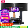 SANSUI PK09 home professional TV karaoke sound set SQ12 high-power KTV stage conference club banquet hall jukebox home theater card package speaker set 10-inch audio + power amplifier + U section microphone + 20-inch 3T