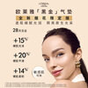 L'Oreal Tian Xuning's same model, artist's photo shoot, same color number W10 Fireworks Limited Gift Box Black Gold Air Cushion Primer