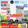 Jingdong Tokyo-made water purifier household water purifier 0 scale inhibitor Lingxi 1000GPro3.0 upgraded antibacterial waterway DuPont Dow RO reverse osmosis mother and baby kitchen drinking machine