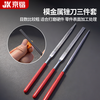 Jingkai Gundam tool model tool set nozzle scissors magic nuclear pen knife hand assembly bag grinder cutting board