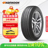 Hankook car tires 205/55R16 91V H308 original equipment for Weilang/Bora/Golf/Corolla/Lavida